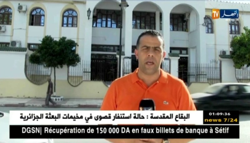 ميلة: أحكام قضائية تتراوح بين 6 أشهر وعام نافذة في حق شبكة نصبت على الحجاج