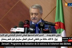 شوقي عاشق يوسف/ “مداخيل الـ casnos سنة 2017 تعدّت 70مليار دج”