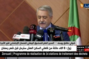 شوقي عاشق يوسف/ “مداخيل الـ casnos سنة 2017 تعدّت 70مليار دج”