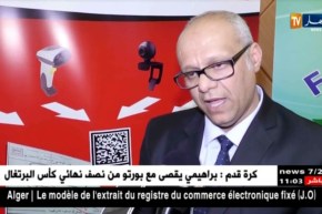 محمد سليماني: “العملية الإلكترونية تسمح بتحيين قائمة المتعاملين الإقتصاديين “