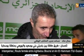 مناد يرد على صافرات الإستهجان التي أطلقها الأنصار على لاعبي الخضر ..!