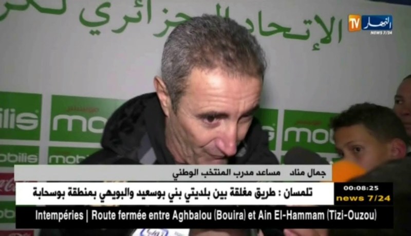 مناد يرد على صافرات الإستهجان التي أطلقها الأنصار على لاعبي الخضر ..!