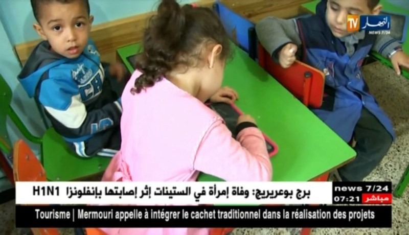 روضة زهرة الحبيب …دليل تعليمي إستطاع دمج ذوي الإحتياجات الخاصة