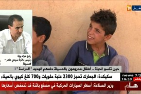 رئيس دائرة سيدي عامر : ” تم إنجاز مدرسة في المنطقة ..وهي قابلة للإستغلال هذا الموسم !!”