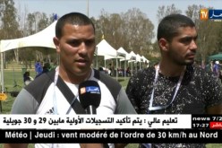 الوفود المشاركة في الألعاب الإفريقية للشباب متفائلون لحسن الاستضافة