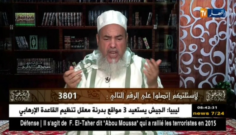 الشيخ شمس الدين يترحم على البروفيسور أوكالي محمد.. الناس كامل تشهدلوا بالخير