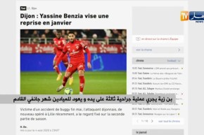 بن زية يجري عملية ثالثة على يده ويعود للميادين شهر جانفي القادم