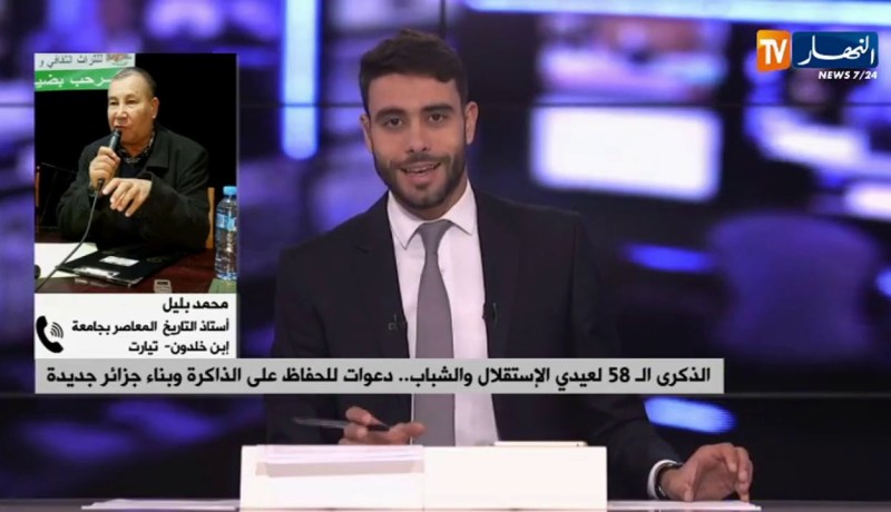 الذكرى الـ 58 لعيدي الإستقلال والشباب..  دعوات للحفاظ على الذاكرة وبناء جزائر جديدة