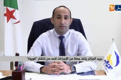 بريد الجزائر: بإمكان للمسنين إستعمال توكيل دون مشقة لجوءهم للمراكز