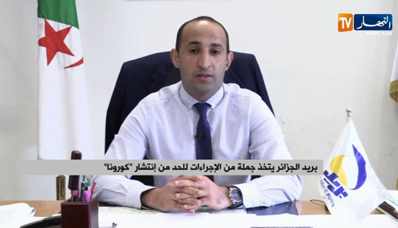 بريد الجزائر: بإمكان للمسنين إستعمال توكيل دون مشقة لجوءهم للمراكز