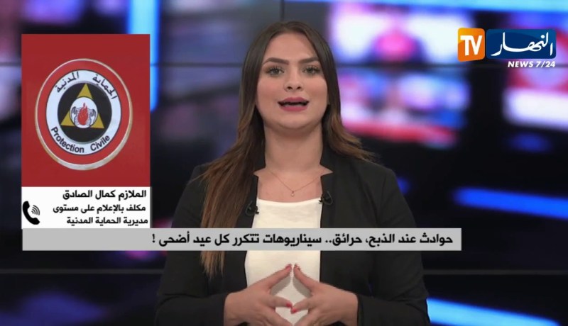 الحماية المدنية: “الباربكيو من أبرز مسببات الحرائق..ندعو الموطنين أخذ الحيطة والحذر”