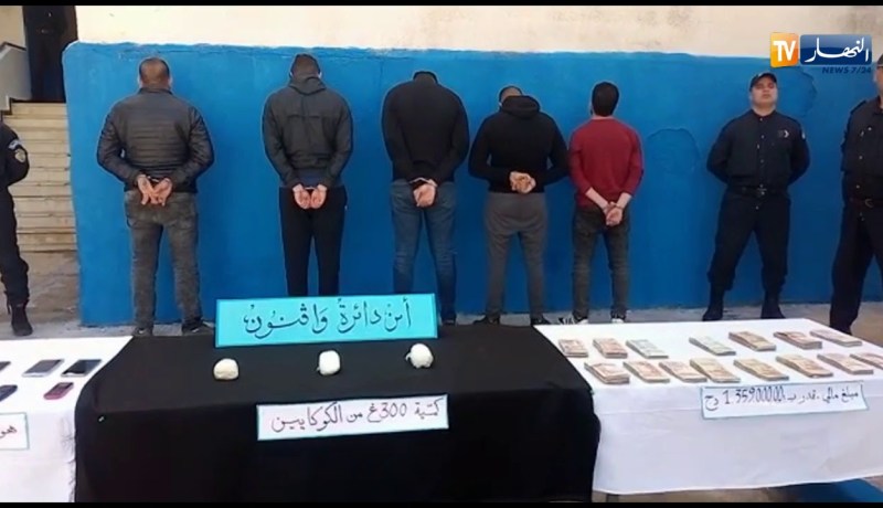 تيزي وزو ..امن دائرة واڨنون يضع حدا لشبكة إجرامية و حجز 300 غرام من الكوكايين