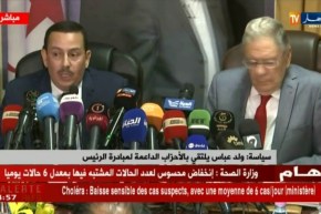 كلمة” بلقاسم ساحلي” خلال لقائه بالأحزاب الداعمة لمبادرة الرئيس