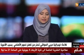 نشرية خاصة للأرصاد الجوية تحذر من إرتفاع قياسي في درجات الحرارة قد تتجاوز 48 درجة