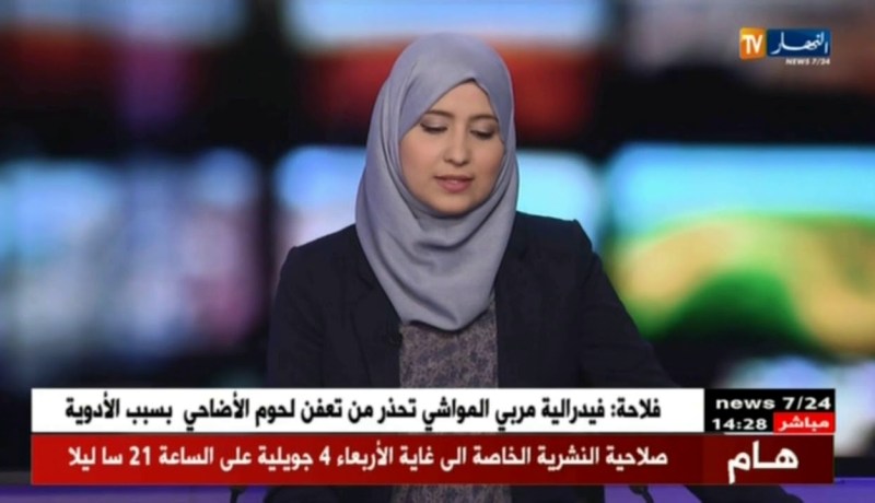 نشرية خاصة للأرصاد الجوية تحذر من إرتفاع قياسي في درجات الحرارة قد تتجاوز 48 درجة