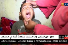 عين تموشنت: محمد.. براءة تتشبث بأمل الشفاء