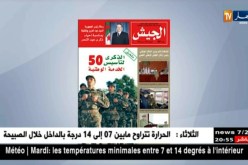مجلة الجيش: الخدمة الوطنية رابط متين يجمع الأمة بجيشها