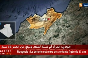 وهران: توقيف 5 أشخاص وضبط كميّة من المخدرات داخل محل بعين الترك