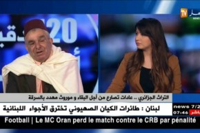 في شهر التراث..جزائريون ينقبون عما تبقى من تراث الأجداد