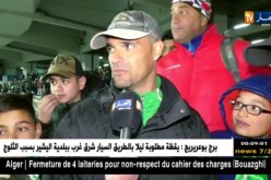 الأنصار  يعبرون عن إستيائهم من أداء الخضر رغم الفوز برباعية على تنزانيا !!