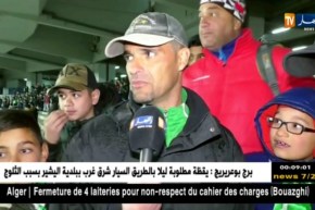 الأنصار  يعبرون عن إستيائهم من أداء الخضر رغم الفوز برباعية على تنزانيا !!