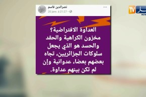 قهوة و جورنان : هوما يغردّو و حنا نردّو