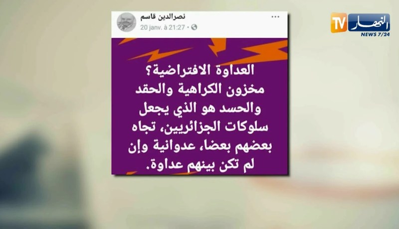 قهوة و جورنان : هوما يغردّو و حنا نردّو