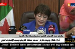 برلمان/ لجنة التربية والتعليم تستمع لحصيلة قطاع التربية