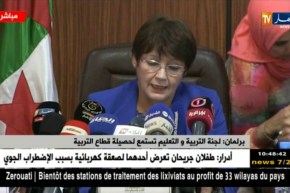 برلمان/ لجنة التربية والتعليم تستمع لحصيلة قطاع التربية