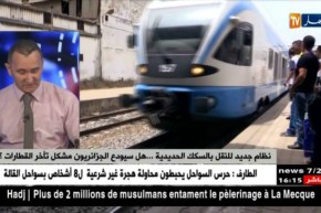نظام جديد للنقل بالسكك الحديدية.. هل سيودع الجزائريون مشكل تأخر القطارات ؟