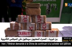 غليزان: مصالح الدرك الوطني توقف شخصين وتحجز مايقارب 15 كلغ من الكيف المعالج