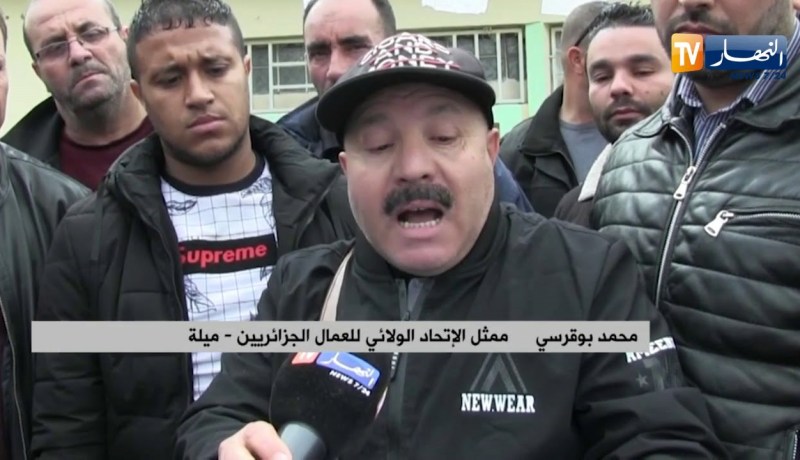 ميلة: الإتحاد الولائي للعمال الجزائريين في وقفة سلمية أمام المقر