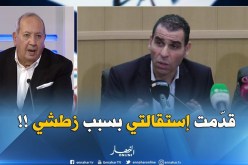 محمد مشرارة : ” إستقالتي سببها تخلف زطشي في تطبيق برنامج النهوض بالكرة الجزائرية !!”