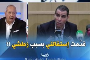 محمد مشرارة : ” إستقالتي سببها تخلف زطشي في تطبيق برنامج النهوض بالكرة الجزائرية !!”