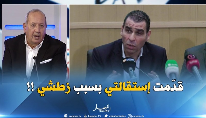 محمد مشرارة : ” إستقالتي سببها تخلف زطشي في تطبيق برنامج النهوض بالكرة الجزائرية !!”