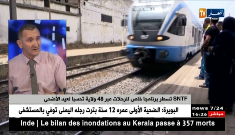 SNTF تسطر برنامجا خاصا للرحلات عبر 48 ولاية تحسبا لعيد الأضحى