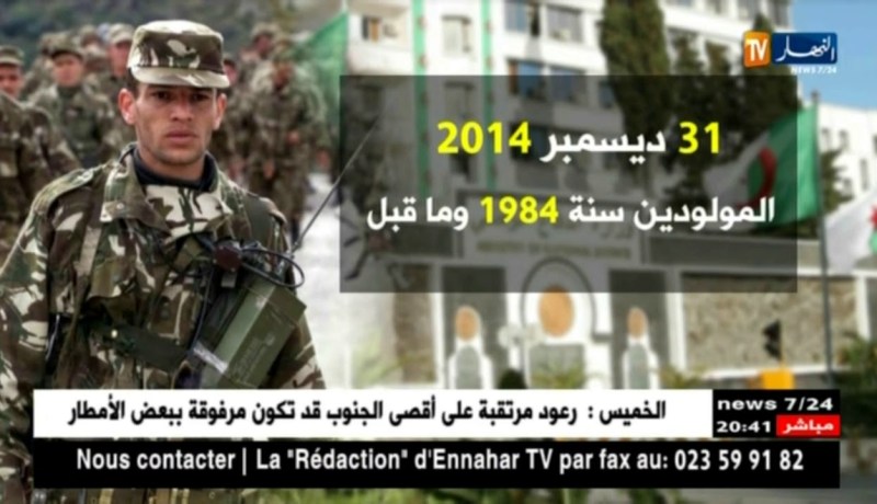 خدمة وطنية : تسوية وضعية المواطنين البالغين 30 سنة فما فوق تتواصل