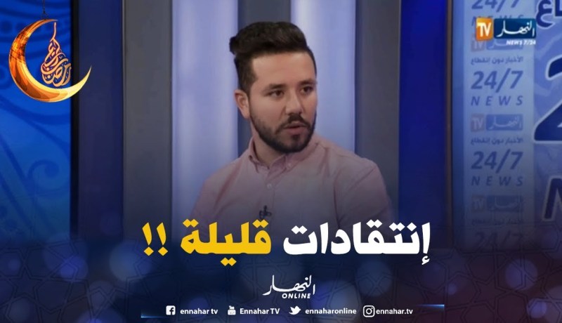 ياسين كنتاش: “الإنتقادت حول الكاميرا كاشي هاذ العام نقصت مقارنة بالعام اللّي فات !! “