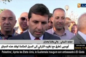 وهران: الوالي يشرف على الإحتفالات باليوم العالمي للعيش معا بسلام