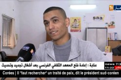 بشار/ المواطن يفتقد لثقافة تأمين المنازل والممتلكات الخاصة