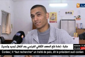 بشار/ المواطن يفتقد لثقافة تأمين المنازل والممتلكات الخاصة