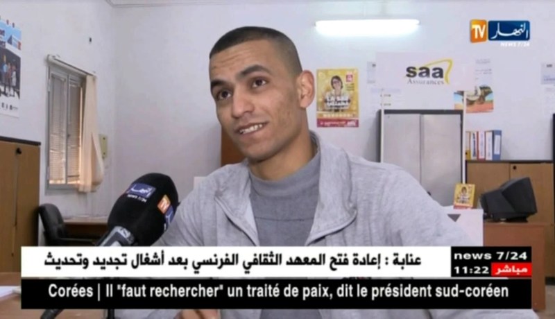 بشار/ المواطن يفتقد لثقافة تأمين المنازل والممتلكات الخاصة