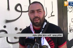 الوفاق العالمي يعاني.. إنشقاق في إدارة حمار والأنصار بشعار الحراك “إرحلوا جميعا”