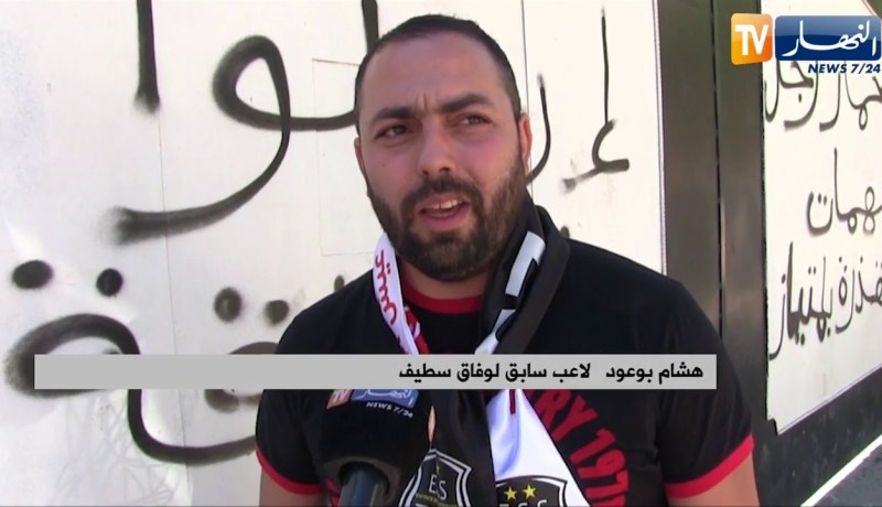 الوفاق العالمي يعاني.. إنشقاق في إدارة حمار والأنصار بشعار الحراك “إرحلوا جميعا”