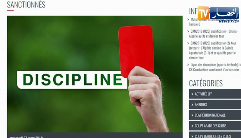 إيقاف شريف ملال ومحفوظ بوقلقال لثلاثة أشهر نافذة