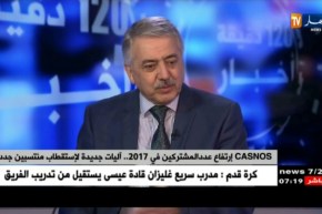 إتفاقيات casnos معBDL، فيدرالية الصم والبكم والسجل التجاري..تسهل الإستقطاب