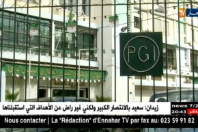 سكن: عمارات العاصمة تفقد بريقها بسبب إنعدام مصالح حراسة العمارات