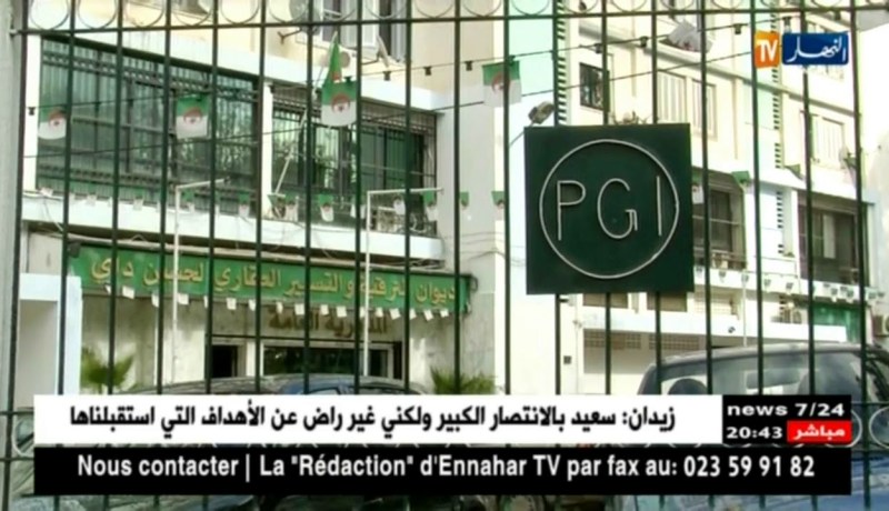 سكن: عمارات العاصمة تفقد بريقها بسبب إنعدام مصالح حراسة العمارات