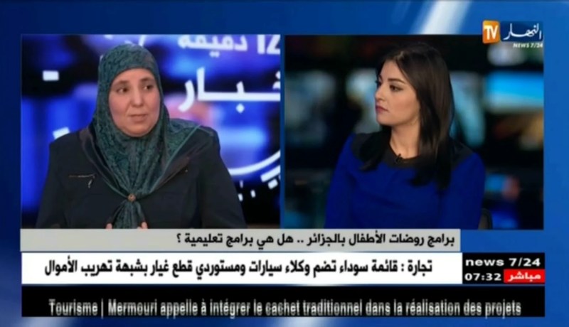 روضة زهرة الحبيب …مؤسسة خاصة تصنع التميز عبر برنامج خاص للأطفال