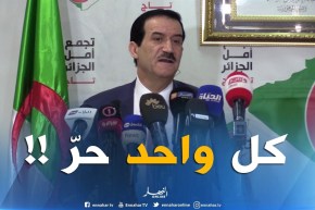 عمار غول : ” رانا داخلين للرئاسيات وكلّ واحد عندو الخيار ديالو..ربراب ولّا غيرو   !!!”